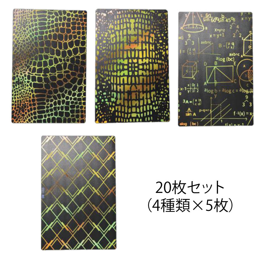 ハルコレ｜デザインシート｜レインボーゴールドエディション