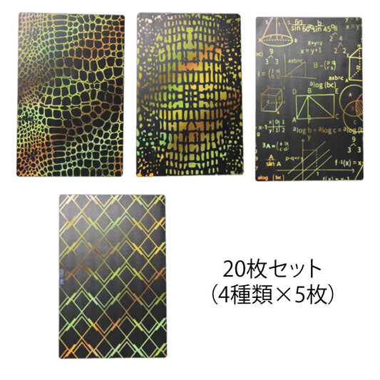 ハルコレ｜デザインシート｜レインボーゴールドエディション