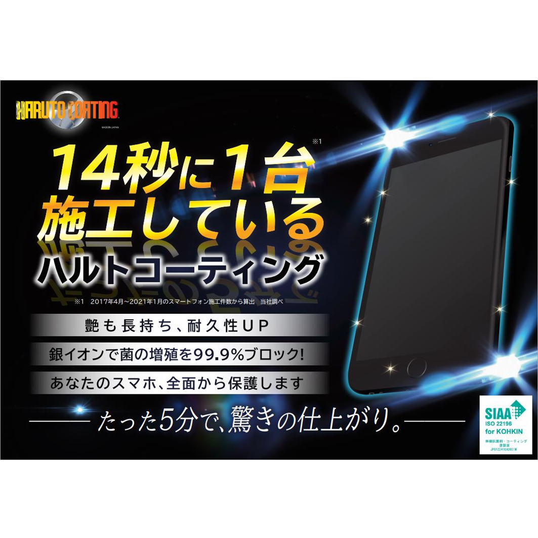 POPデータ⑥｜スマホ・タブレット用｜※ダウンロード商品です