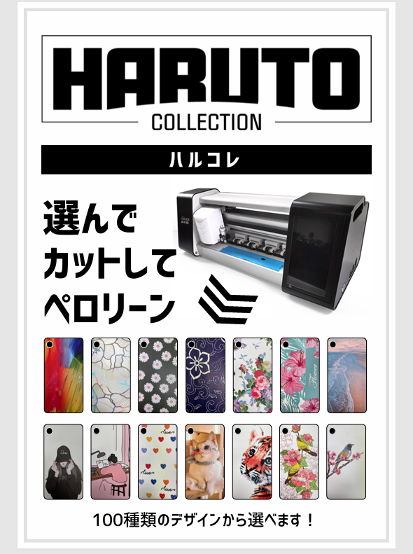 POPデータ①｜ハルコレ｜※ダウンロード商品です