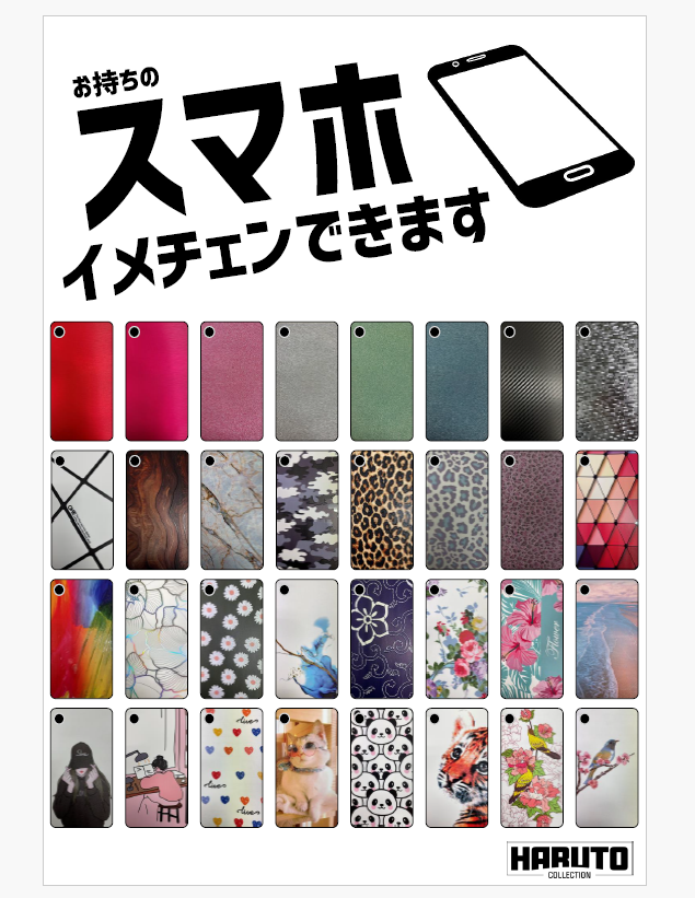 POPデータ②｜ハルコレ｜※ダウンロード商品です