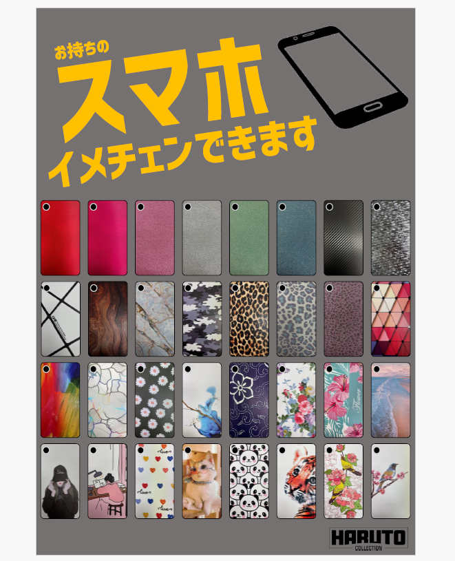 POPデータ③｜ハルコレ｜※ダウンロード商品です