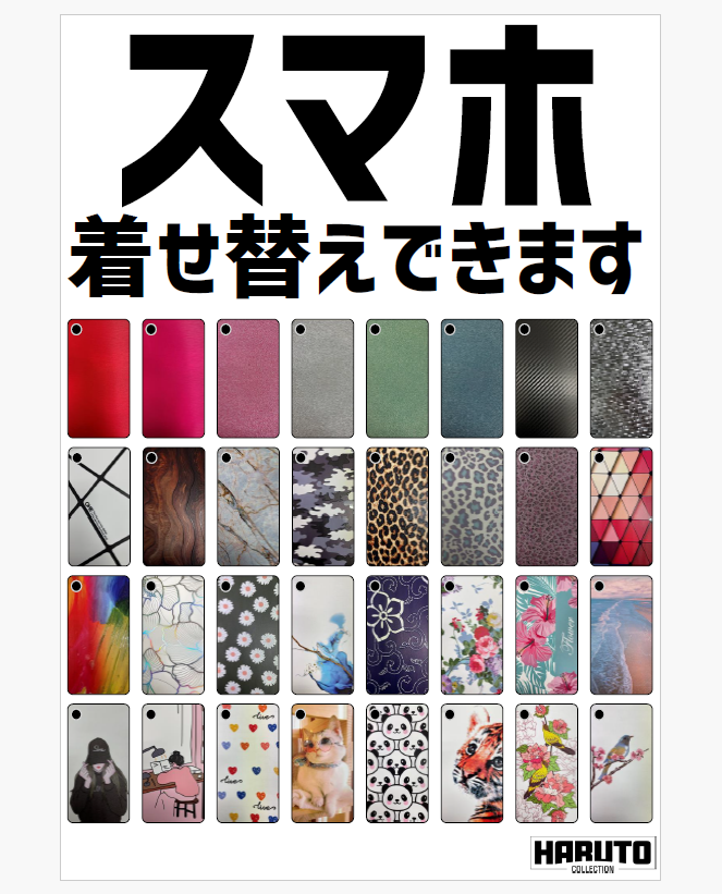 POPデータ④｜ハルコレ｜※ダウンロード商品です