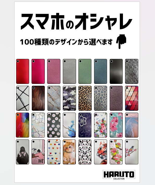 POPデータ⑤｜ハルコレ｜※ダウンロード商品です